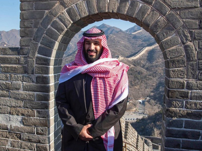 اضغط لمشاهدة الفيديو: الأمير محمد بن سلمان يتجول داخل سور الصين ‎العظيم
